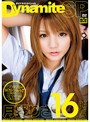 【AIリマスター版】Dynamite SP 月野りさ 16時間